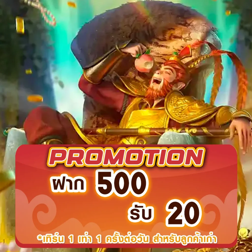 เว็บตรง paris-47